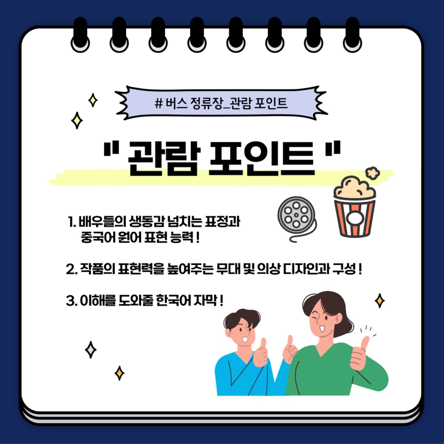 KakaoTalk_20231117_145139569_04.jpg 첨부 이미지