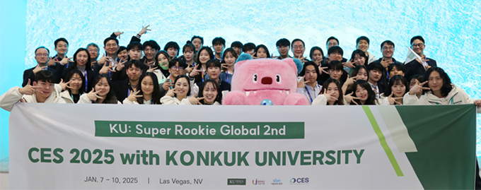 Konkuk University Ventures and 37 Students Make Their Mark at CES 2025 첨부 이미지