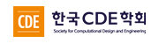 한국CAD/CAM학회