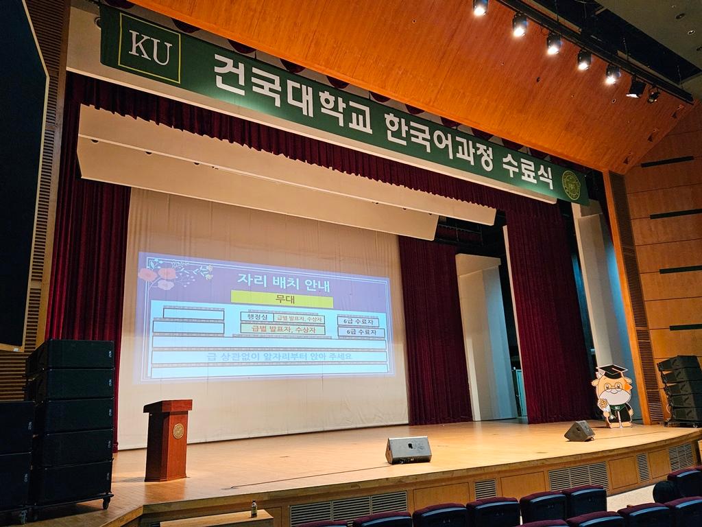 Spring 2024 Korean Language Certifications Ceremony: Morning Session 대표이미지