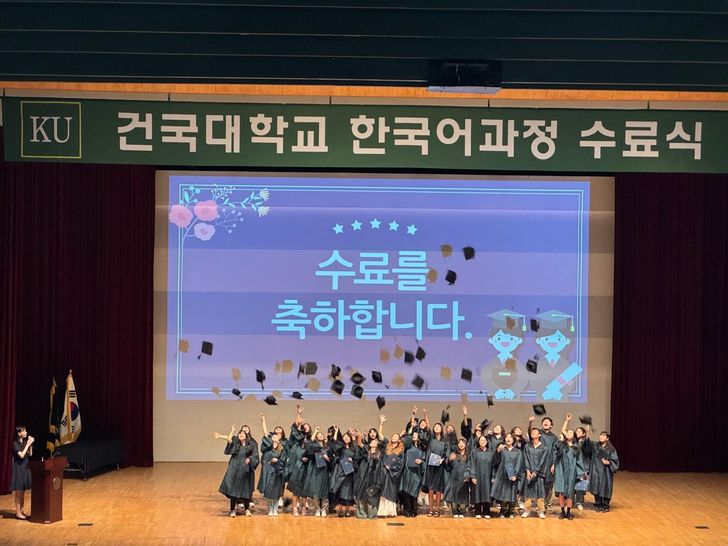 Summer 2024 Korean Language Certifications Ceremony 대표이미지