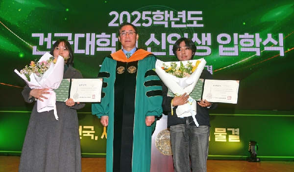 2025학년도 신입생 입학식 대표이미지